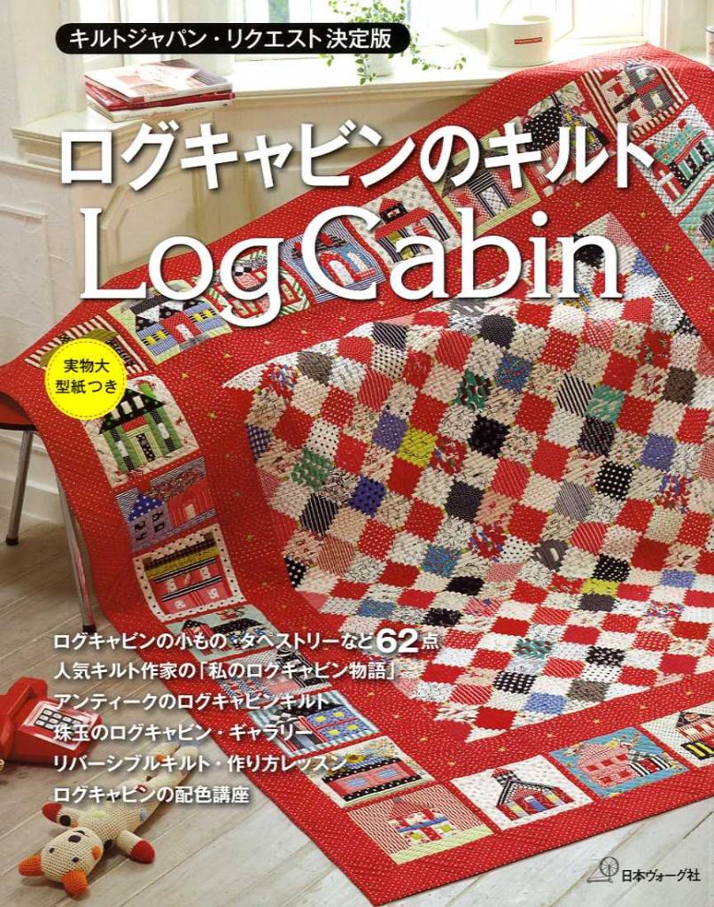 Japan Quilt Log Cabin 